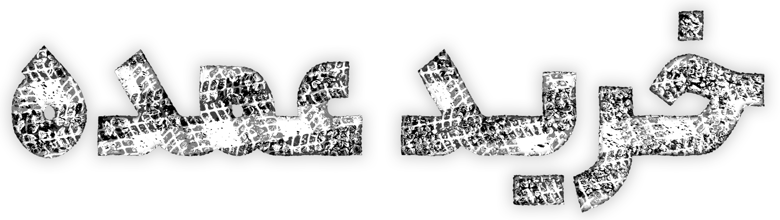 9874651321321 scaled -