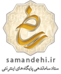 لوگو ساماندهی -