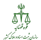 لوگو قوه قضاییه -